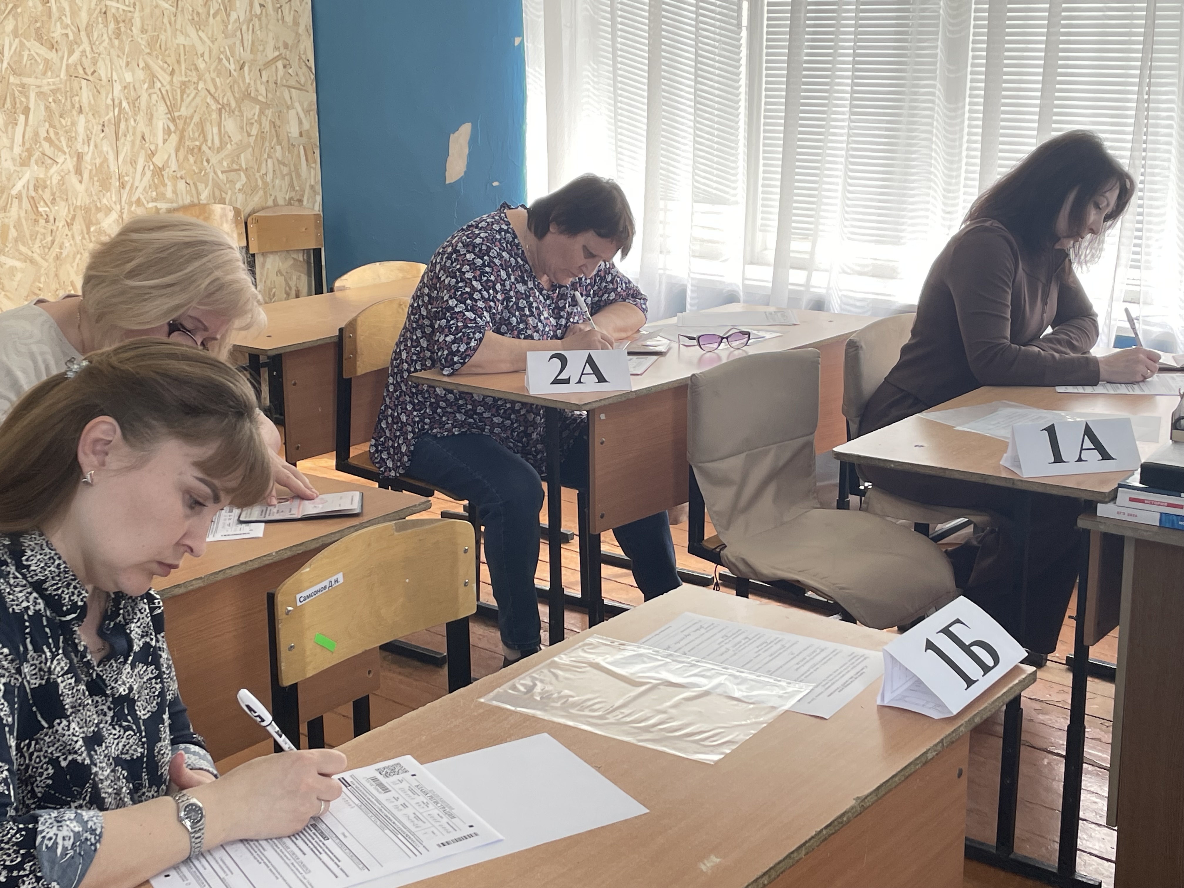 Всероссийская акция «Сдаем вместе. День сдачи ЕГЭ родителями»
